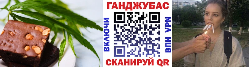 Печенье с ТГК марихуана  Ачхой-Мартан 