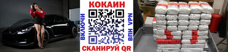 COCAIN Эквадор  где найти наркотики  MEGA ссылки  Ачхой-Мартан 