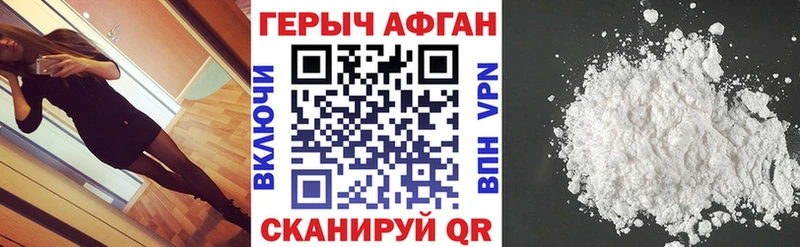 Героин гречка  Ачхой-Мартан 