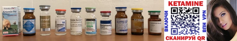 КЕТАМИН ketamine  кракен ссылки  Ачхой-Мартан 