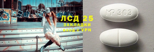 mdma Костерёво