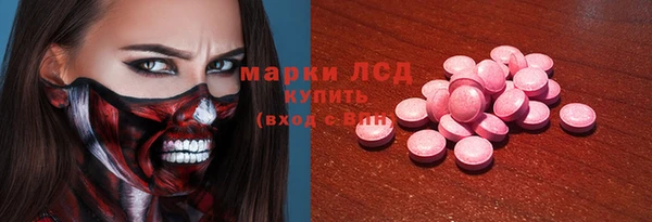 соль ск Корсаков