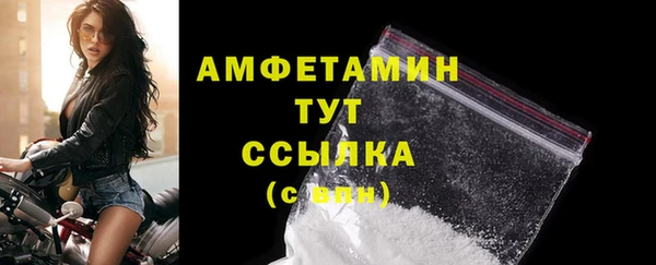 мефедрон Фёдоровский