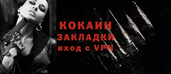 мяу мяу кристалл Нестеровская