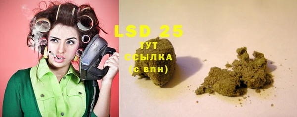 соль ск Корсаков