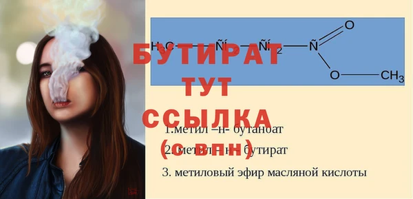мефедрон Фёдоровский