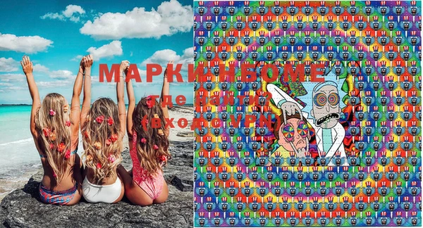 мяу мяу кристалл Нестеровская