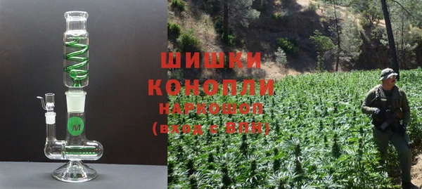 мяу мяу кристалл Нестеровская
