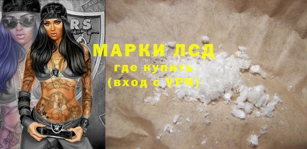 соль ск Корсаков