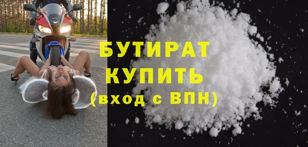 соль ск Корсаков