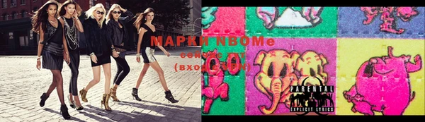 ПСИЛОЦИБИНОВЫЕ ГРИБЫ Коряжма