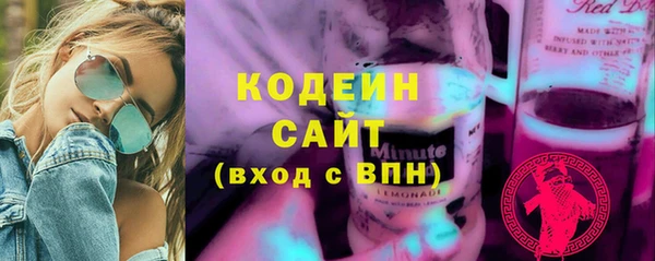 соль ск Корсаков