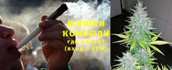 мяу мяу кристалл Нестеровская