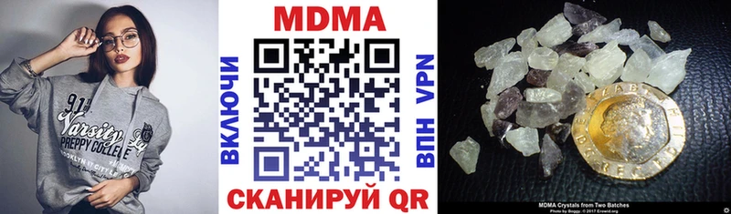 сколько стоит  Ачхой-Мартан  MDMA молли 