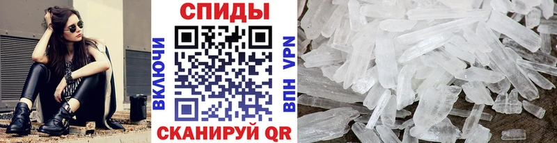 МЕТАМФЕТАМИН витя  Ачхой-Мартан 