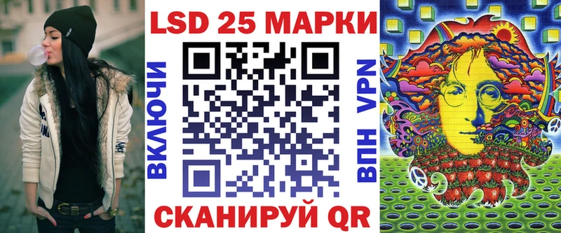 Марки N-bome 1,8мг shop наркотические препараты Ачхой-Мартан купить наркотик